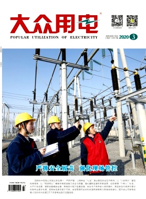 õ硷2020.03