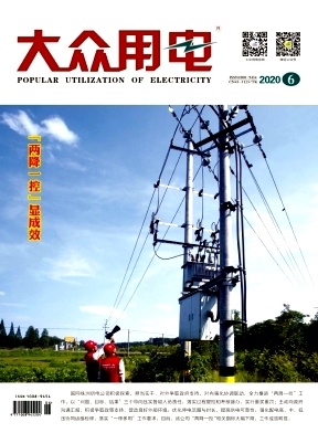 õ硷2020.06