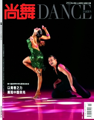 衷22.11