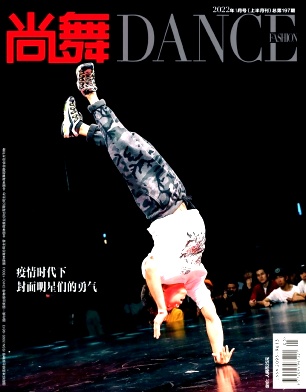 衷22.05
