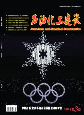 ʯͻ衷2022.03