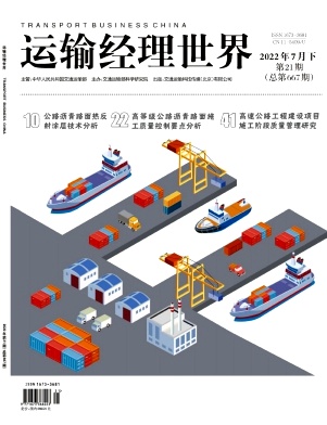 侭硷2022.21