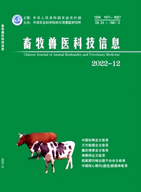  ҽƼϢ2022.12