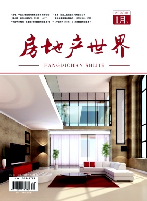 ز硷23.02