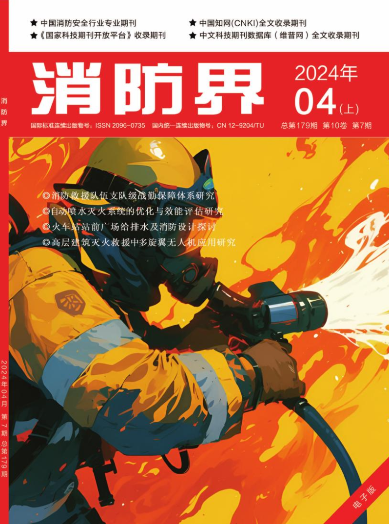 硷24.07
