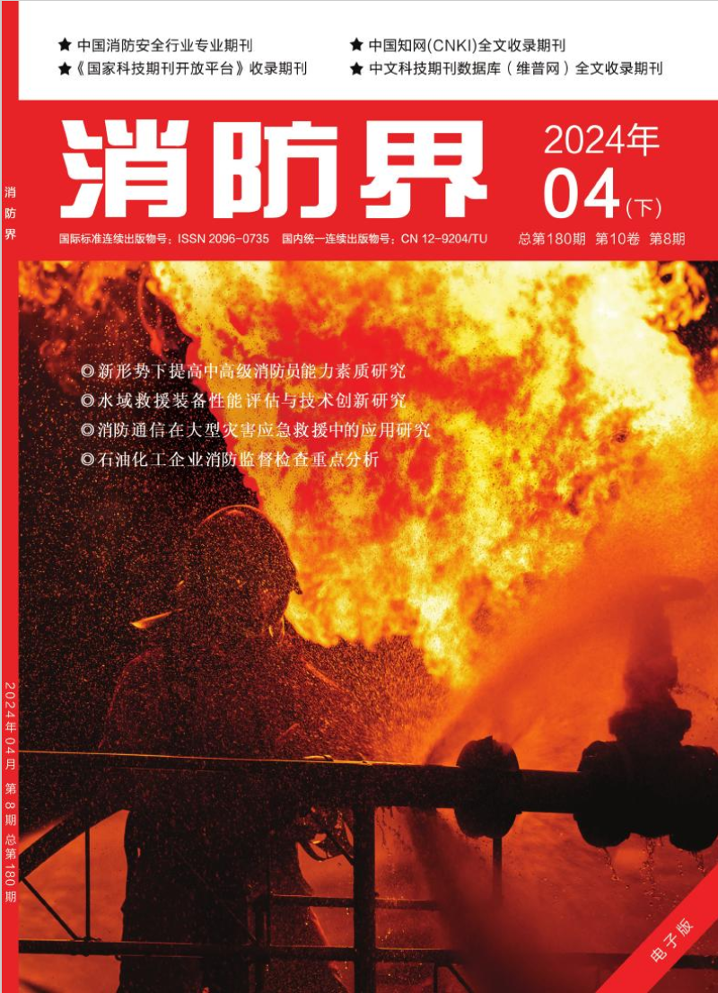 硷24.08