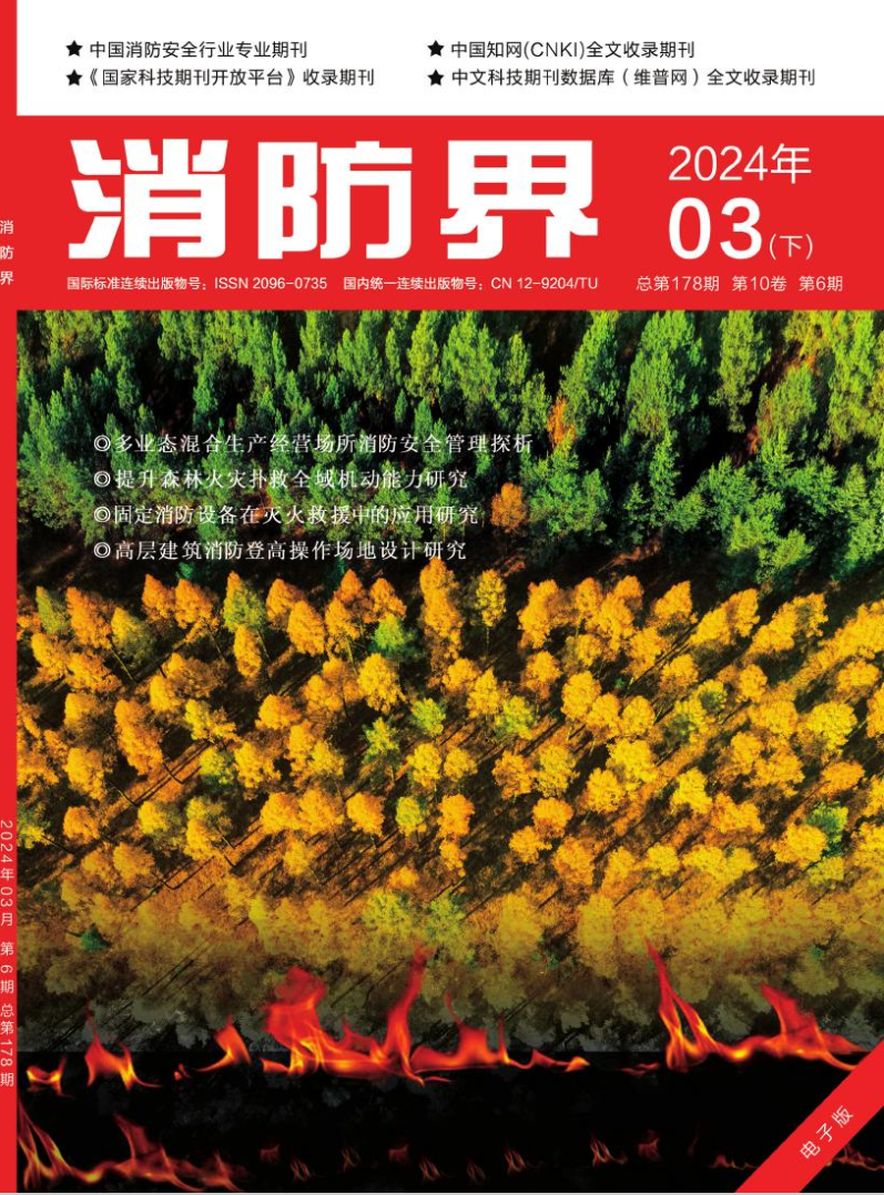 硷24.06