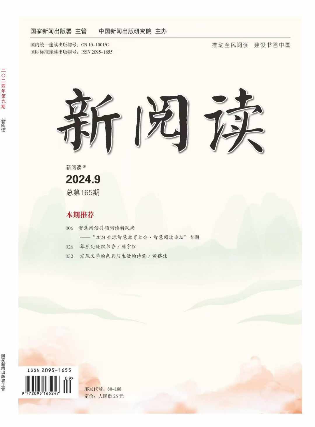 Ķ24.04