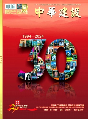 л衷2024.09