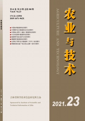 ũҵ뼼21.23