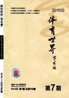 硷־